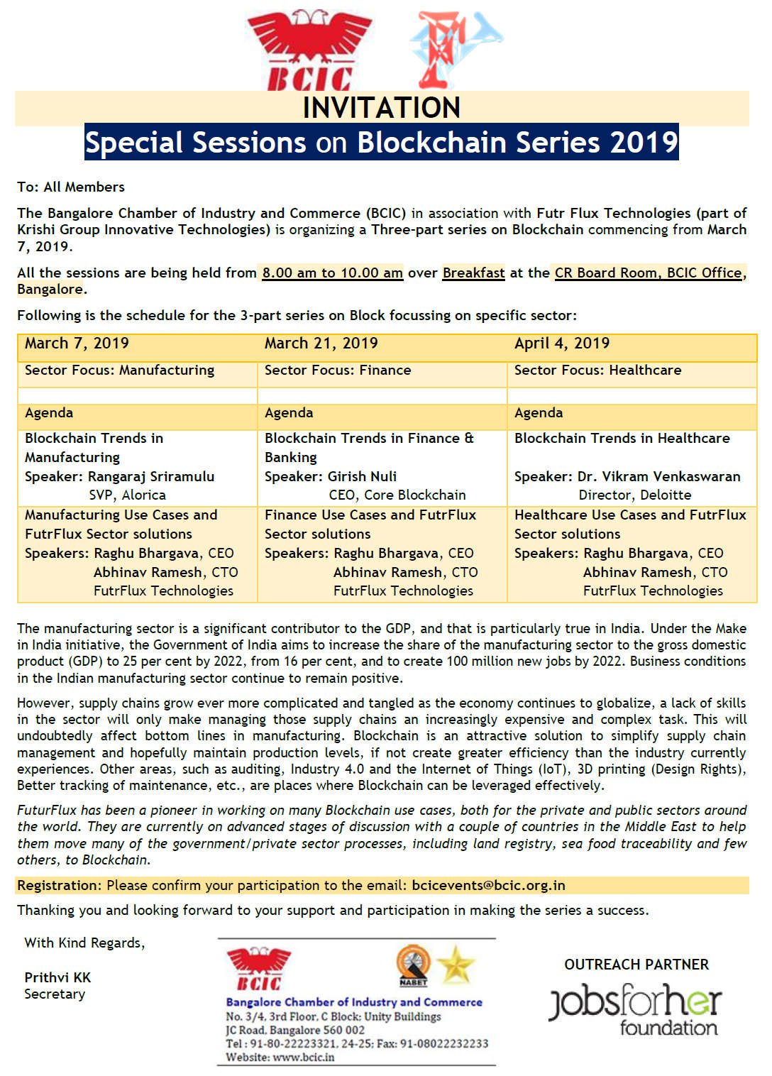 blockchain-series-2019